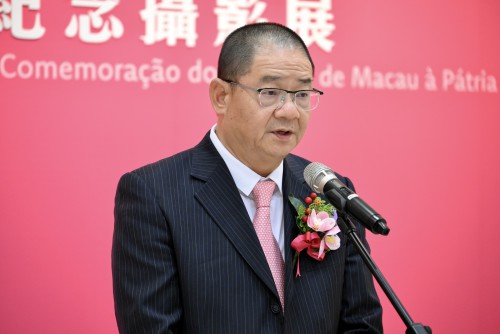 澳門基金會行政委員會主席吳志良致辭