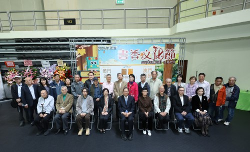 詩詞卷作者與嘉賓合影留念