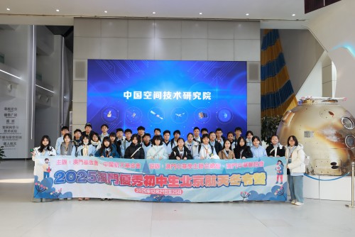 營員們在中國空間技術研究院展示中心合影