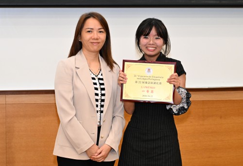 王思怡同學獲頒發一等獎