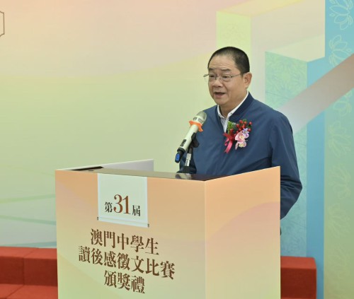 澳門基金會行政委員會吳志良主席致辭