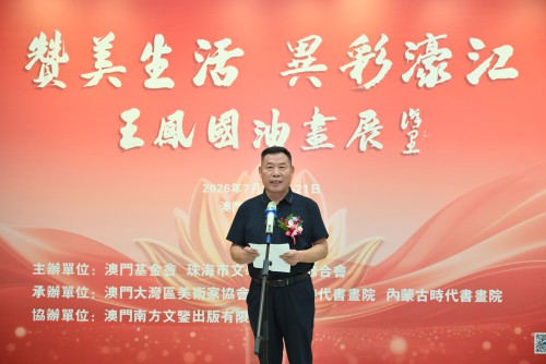 中國書畫收藏家協會會長張德俊致辭