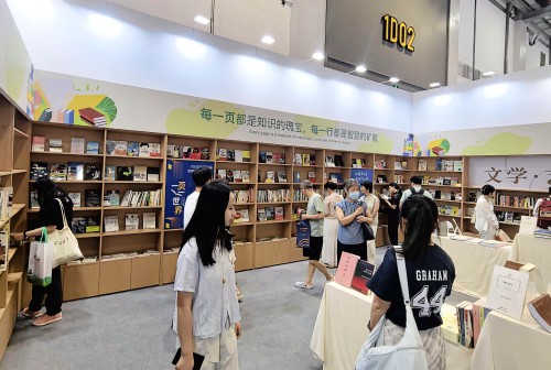 澳基會出版物亮相第34屆全國圖書交易博覽會 展現澳門文化底蘊