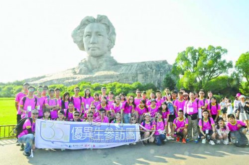 “第三十五屆澳門優異生參訪團”在毛主席頭像雕塑前合影